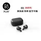 在飛比找遠傳friDay購物精選優惠-B&O BeoPlay EX 真無線 降噪 藍牙耳機-尊爵黑