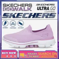 在飛比找蝦皮購物優惠-【優質女式運動鞋】Skechers_Go-walk 輕便女式
