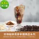 順便幸福-珍珠咖啡燕麥拿鐵隨身組1組(精品系列濾掛咖啡+燕麥植物奶粉+即食蒟蒻粉圓珍珠)