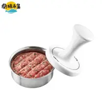 在飛比找HOTAI購優惠-【德國 GEFU】 漢堡肉排壓肉器