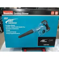 在飛比找蝦皮購物優惠-牧田 Makita DUB185 18V 充電式 吹風機 D