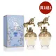 【買1送1】ANNA SUI 安娜蘇 獨角獸女性淡香水 30ML