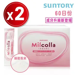 【2盒組】SUNTORY三得利 Milcolla 蜜露珂娜 (30包/盒)