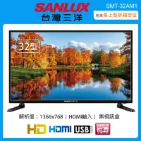 在飛比找momo購物網優惠-【SANLUX 台灣三洋】32吋HD液晶顯示器/無視訊盒 S