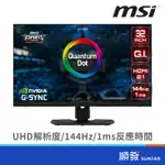 MSI 微星 OPTIX MPG321UR-QD 32吋 螢幕顯示器 展示機 電競/4K/HDR/144HZ/1MS