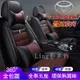 豐田TOYOTA 座椅套汽車坐墊Altis VIOS RAV4 camry Cross YARIS大鴨小鴨座椅套皮革座套