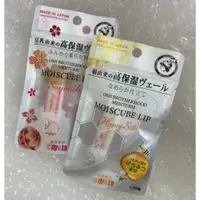 在飛比找蝦皮購物優惠-⭐正品⭐ 日本近江高保濕護唇膏 4g 乾燥唇 敏感唇 蜂蜜 