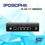 【昌運監視器】IP09CPHK 90W 4埠 高速 POE 同軸線延長器 最遠距離1000M