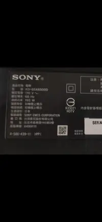 在飛比找露天拍賣優惠-SONY 65吋液晶電視型號KD-65X8500D面板故障全