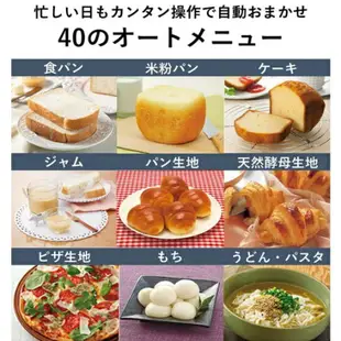 【日本直送！快速發貨！】Panasonic SD-BMT2000 全自動麵包機 麵包機 製麵包機 烤麵包機