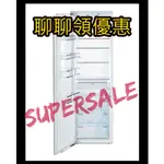 【SUPERSALEW】【聊聊問低價】LIEBHERR-【SIKB3550】-全嵌式冷藏櫃-冷藏櫃-全冷藏-全嵌入-嵌入