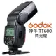 GODOX 神牛 TT600 GN60 通用款 閃光燈 2.4G接收 公司貨【中壢NOVA-水世界】【跨店APP下單最高20%點數回饋】