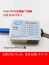 在飛比找露天拍賣優惠-現貨英特爾Altera燒錄器BLASTER II仿真器PL-