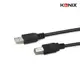 【KONIX 科尼斯樂器】USB-MIDI音樂編輯線 (Type B 轉 Type A) 樂器編輯線 (7.8折)