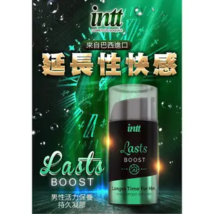 巴西Intt Lasts 男性活力保養持久凝膠 15ml 情趣用品 特殊調情 成人玩具 潤滑劑 潤滑液【情趣職人】