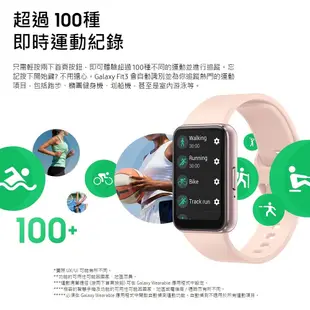 Samsung Galaxy Fit3 R390 (10折)