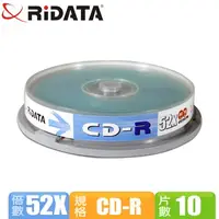 在飛比找PChome24h購物優惠-錸德Ridata 52X CD-R 光碟片 10片布丁桶裝