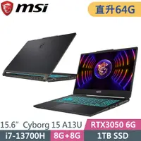 在飛比找PChome24h購物優惠-MSI微星 Cyborg 15 A13UDX-210TW-S