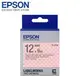 [酷購Cutego] EPSON LK-4EAY C53S654424標籤帶(點紋12mm )粉紅/白點灰 免運