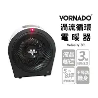 在飛比找Yahoo!奇摩拍賣優惠-VORNADO 沃拿多 渦流循環電暖器 Velocity 3