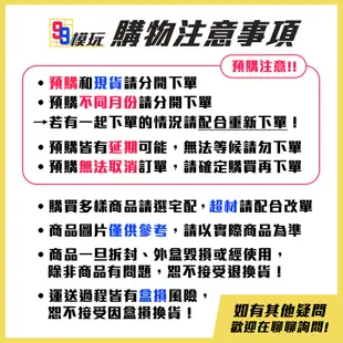 【BANDAI】 日本PB 魂商店限定 七龍珠Z 盒玩 全8種 HG 布羅利 完全套組 公司貨【99模玩】