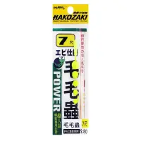 在飛比找蝦皮商城優惠-【太平洋】毛毛蟲母線組~蟲標母線組 【海天龍釣具商城】