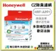 現貨Honeywell CZ除臭濾網 HRF-APP1 HRFAPP1 APP1濾網HPA100 HPA200 A300