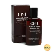 在飛比找蝦皮購物優惠-現貨【韓國人】CP-1 摩洛哥堅果油 100ml 護髮精油 