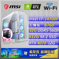 在飛比找PChome24h購物優惠-(DIY)地鐵跑酷V(I7-14700F/微星B760/RT