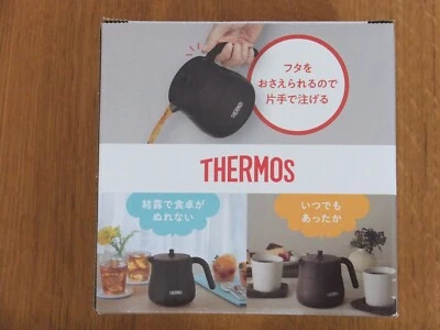 THERMOS Vacuum Insulated Teapot