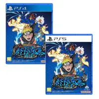 在飛比找iOPEN Mall優惠-【可可電玩】<現貨>PS4 PS5《Naruto X Bor