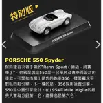 特別版 PORSCHE 550 SPYDER 7-11 保時捷 模型車