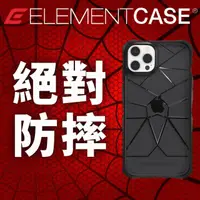 在飛比找momo購物網優惠-【Element Case】iPhone 14 Pro 6.