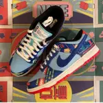 NIKE DUNK LOW RETRO OG “FIRECRACKER” 藍紅 鞭炮 刮刮樂休閒鞋 DD8477-446