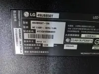 在飛比找露天拍賣優惠-LG 49UB850T 全機拆賣