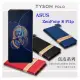 【現貨】ASUS ZenFone 8 Flip 簡約牛皮書本式皮套 POLO 真皮系列 手機殼 可插卡 可站立【容毅】