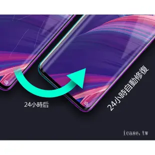 OPPO Reno Z 10倍變焦 R17 Pro R15 R11S R11 R9S R9 Plus 水凝膜 保護貼