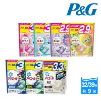 在飛比找momo購物網優惠-【P&G】日本進口 2023新款4D袋裝洗衣球33/36/3