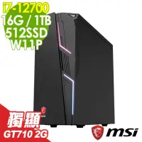 在飛比找momo購物網優惠-【MSI 微星】i7 商用電腦(Codex 5 12TH-1