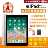 在飛比找momo購物網優惠-【Apple 蘋果】A級福利品 iPad 6 2018 9.