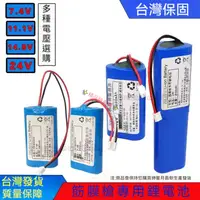 在飛比找蝦皮購物優惠-全新18650 7.4V筋膜槍11.1V 16.8V 24V