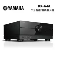 在飛比找momo購物網優惠-【YAMAHA 山葉】7.2 聲道 環繞擴大機(RX-A4A