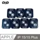 QinD Apple iPhone 15/iPhone 15 Plus 鷹眼鏡頭保護貼 (4.8折)
