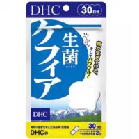 在飛比找蝦皮購物優惠-日本代購🇯🇵 【免運】日本 DHC 克菲爾益生菌 30日份 