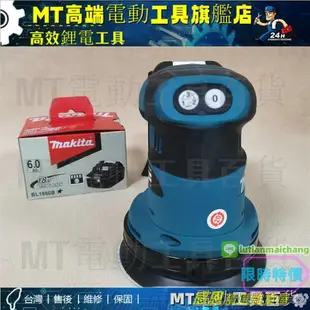 Makita 牧田電動圓砂機 DBO180 充電式砂光機木工打磨機 125mm調速拋光機 無刷圓砂機 砂紙機