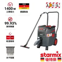 在飛比找PChome24h購物優惠-【德國Starmix吸特樂】【ISP L-1435】1400