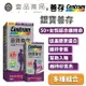 【銀寶善存】50+女性綜合維他命 (120+30錠/65錠)【壹品藥局】