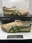 Onitsuka Tiger MEXICO 66 Sneakers Unisex 1183C102 250 BEIGE/GRASS GREEN M5.5/W7