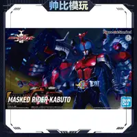 在飛比找蝦皮購物優惠-現貨 萬代 Figure-rise FRS 假面騎士 KAB