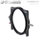 EGE 一番購】Sunpower【Charmer】三代可旋轉濾鏡支架 可堆疊延申 Z系列 台灣製造【公司貨】